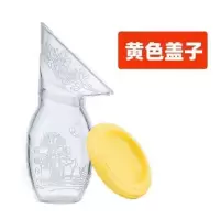 母乳收集器便携集奶器接漏奶接奶器杯罩乳头保护手动吸奶器集乳器 浅黄色