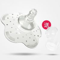乳头保护罩奶头护奶器喂奶神器内陷牵引器辅助奶嘴防咬乳盾新生儿 透明硅胶一只装+收纳盒[店长推荐]