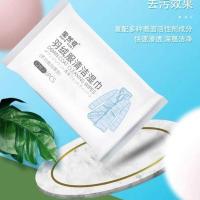 果然爽羽绒服清洁湿巾立管家羽绒服清洁湿巾重油污清洗剂小野百货 清洁湿巾【5包】