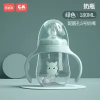 塑料防摔奶瓶新生婴儿童宝宝仿母乳奶瓶防胀气宽口径奶瓶吸管水杯 180ml绿色 奶瓶 标配(无赠品)