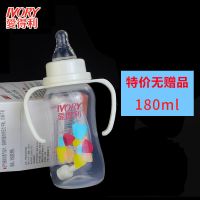 婴儿奶瓶标准口径宝宝新生儿带吸管标口小喝水PP塑料奶瓶 180ml弧身[无赠品]