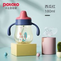 儿童水杯ppsu鸭嘴杯水杯学饮婴儿吸管杯外出携带大宝宝奶瓶 西瓜红180ml