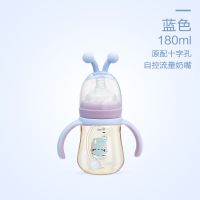【一瓶三用】婴儿PPSU奶瓶宽口径新生儿童防摔防胀气奶瓶硅胶奶嘴 蓝180ML 标配(无赠品)