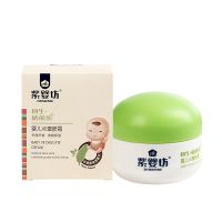 婴儿VE嫩肤霜新生儿用品儿童面霜宝贝霜湿疹护臀50g VE