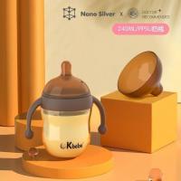 吸管式大宝宝ppsu奶瓶防摔防胀气宽口径新生婴儿仿母乳断奶神器 单奶瓶[断奶神器] 240ml[送奶瓶刷+吸管刷]