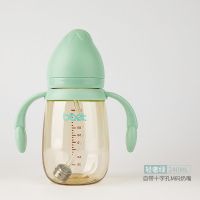 婴儿奶瓶防摔ppsu宽口径宝宝奶瓶吸管防胀气喂奶神器新生儿用品 轻奢绿（无赠品） 90