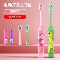 儿童电动牙刷软毛充电式宝宝小孩2-3-6-10-12岁以上自动刷牙神器 (电池款)粉色+绿色+2刷头+2电池