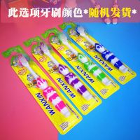 儿童软毛卡通超人迪迦奥特曼凹凸曼3-6-12岁杜邦刷毛独立装送牙杯 4支牙刷(无赠品)