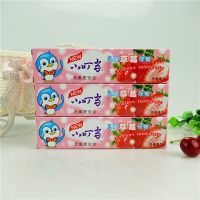 45g儿童水果味牙膏安全无氟牙膏苹果草莓水蜜桃蜜瓜换牙期 [草莓味] [3支装]儿童牙膏