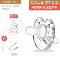 婴儿安抚奶嘴超软安睡型防胀气仿母乳新生儿硅胶安慰奶嘴圆头扁头 透明色日用圆头奶嘴送1盖+1链 0-4月宝宝