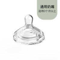 淘气宝贝奶嘴自然感仿母乳超宽口奶嘴婴幼儿仿生奶嘴宝宝硅胶奶嘴 M（适用于3个月以上）