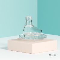 宽口奶瓶鸭嘴硅胶 宝宝水杯一体式吸管转换吸嘴头通用配件 5CM宽口径鸭嘴(单个装)