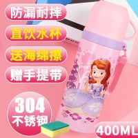 [品牌折扣]儿童保温杯带吸管水杯学生卡通不锈钢宝宝杯子 单盖[304不锈钢]400ML粉特价 适合3-15岁儿童使用-儿