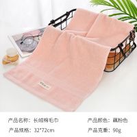 纯棉洗脸毛巾男女家用面巾洗澡全棉柔软吸水不掉毛批发高档毛巾 [1条装]藕粉