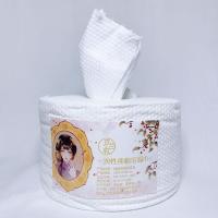 一次性洗脸巾洁面巾美容巾洗面巾干湿两用卸妆巾婴儿巾绵柔巾加厚 160g加厚珍珠纹1卷【无防尘袋】