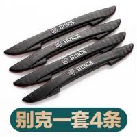 别克英朗君威车门防撞条GL8昂科拉君越阅朗昂科拉防碰防撞贴加厚 别克专用4件套