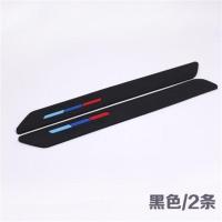 汽车加厚硅胶保险杠防撞条通用车身防刮防蹭轮眉保护条2条装 黑色[2条]