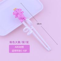 304不锈钢儿童餐具三件套弯头勺小孩吃饭学习筷子训练筷宝宝叉勺[3月26日发完] 粉大象筷1双(无盒)