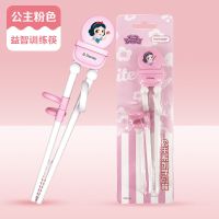 儿童筷子宝宝练习训练筷学习2岁4勺6女孩男孩餐具套装二段3 公主简易筷 收藏加购优先发货