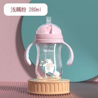 儿童水杯背带吸管防摔宝宝两用幼儿园小孩喝学饮鸭嘴壶便携式防漏 招财猫-粉色-280ml 标配