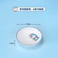 儿童卡通餐具套装陶瓷碗碟盘可爱少女日式网红家用微波炉 4英寸小碟 梦与想