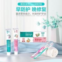 植芫氏参芨DAN早晚牙膏2只装口气清新口腔护理清洁牙齿