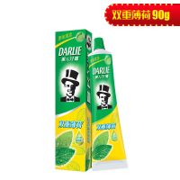 双重薄荷含氟牙膏口气清新防蛀去渍去黄家庭囤货多支装 黑人双重薄荷90克 单只装
