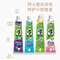 [4支560g]茶倍健牙膏龙井绿茶清新茉莉祛牙渍去口臭家庭装