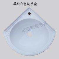 塑料挂墙式三角形洗手盆转角脸盆临时简易面盆出租房免打孔小户型 白色单只洗手盆
