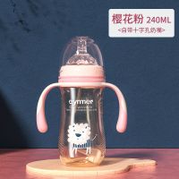 奶瓶ppsu耐摔宽口径新生儿宝宝防胀气塑料婴儿奶瓶硅胶奶嘴 标配 220ml粉色