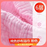 婴儿浴巾宝宝儿童纱布毛巾被新生儿纯棉柔软全棉大盖毯加厚吸水冬 粉色 9层纱布浴巾