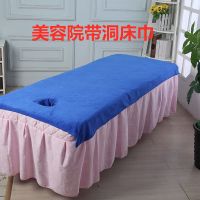 [带洞浴巾]美容院浴巾批发加厚强吸水比纯棉柔软按摩床浴巾批发 蓝色 毛巾加厚2条35*75cm
