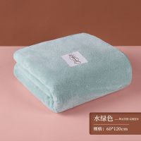 珊瑚绒加大加厚浴巾柔软不掉毛比纯棉吸水家用成人男女高档洗澡巾 Home-水绿色 60cm*120cm