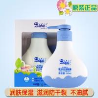 婴儿补水润肤露润肤乳宝宝润肤乳儿童面霜护肤保湿乳霜