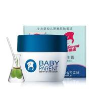 婴儿防皴防冻特润霜宝宝儿童秋冬润肤保湿补水护肤擦脸 单瓶装