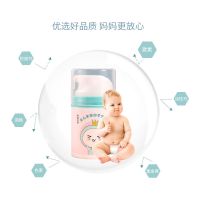 奈秋雪 儿童面霜 宝宝四季保湿霜 温和易吸收 清爽不油腻