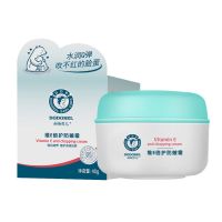 维E宝宝霜儿童面霜护肤补水保湿滋润鲜奶婴儿脸霜25/40g 单瓶维E40g