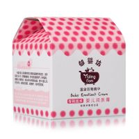 郁婴坊面霜婴儿润肤霜婴幼儿儿童霜育婴坊宝宝霜 婴儿润肤霜35克*1瓶