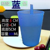 彩色吸管杯带盖子送吸管刷塑料无异味有图案圆形牌 蓝色一个