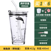 网红ins吸管杯大人便携儿童潮流个性水杯少女可爱学生家用玻璃杯 鲸鱼款+玻璃吸管+防滑套+吸管刷 3件套