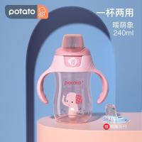 宝宝学饮杯婴儿吸管杯鸭嘴杯两用儿童防摔防漏防呛喝水杯 嘉娜粉 240ML
