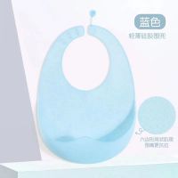 宝宝饭兜硅胶吃饭婴儿围兜口水巾丹麦Mushie同款调节防水儿童围嘴 浅蓝蛋壳[轻薄款]