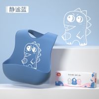 宝宝吃饭围兜防水免洗硅胶儿童围兜婴儿口水巾围嘴3D立体食饭兜 静谧蓝