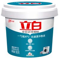 全自动浓缩洗衣粉机洗大桶装家用一勺顶四勺低泡易漂 [1.8斤]浓缩粉一桶