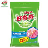 天然亲肤洗衣粉加量装无刺激去渍无残留家用促销组合装 好爸爸亲肤粉1.6kg