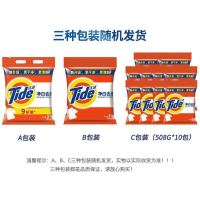 10斤洗衣粉批发价特价家用大袋洗衣服留香香水味净白无磷去渍 【10斤装+鞋刷】