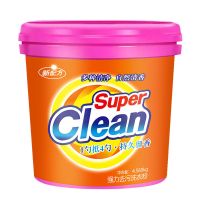 9斤浓缩型桶装洗衣粉加香型皂粉家用大桶批发实惠装无磷强力去污 9斤浓缩型桶装洗衣粉