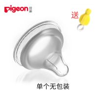 宽口径奶嘴母乳实感婴儿宽口奶嘴SS/S/M/L/LL号宝宝硅胶奶嘴 SS圆孔裸装适合0个月以上 1只装