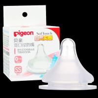 奶嘴 宽口径奶嘴 自然实感硅胶婴儿奶嘴 BA119/BA120 SS号圆孔 0-1个月 1只装
