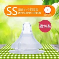 奶嘴宽口径婴儿硅胶奶嘴仿真奶嘴母乳实感软新生儿S/M/L/LL号 SS号简易包装(0-1月)